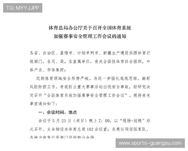 爱体育平台官网使用指南：一步步带你畅游体育赛事