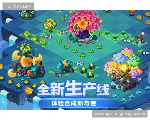 爱游戏注册游戏,打造属于你的个性化游戏世界 爱游戏注册游戏,打造属于你的个性化游戏世界