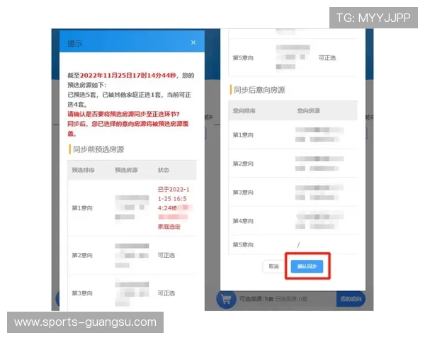 亚博YB手机官方地址官方平台入口，保障用户账号安全的最佳选择