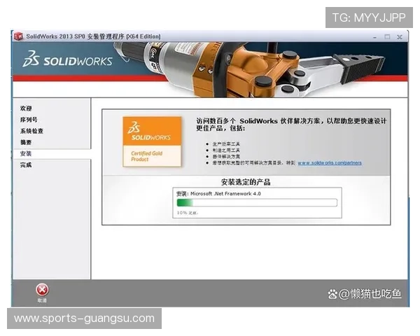 亚博YB网址官方网站客户端下载及安装教程全攻略