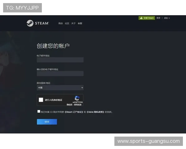 亚博登陆账号注册流程详解，提供完整步骤指导让你轻松完成注册