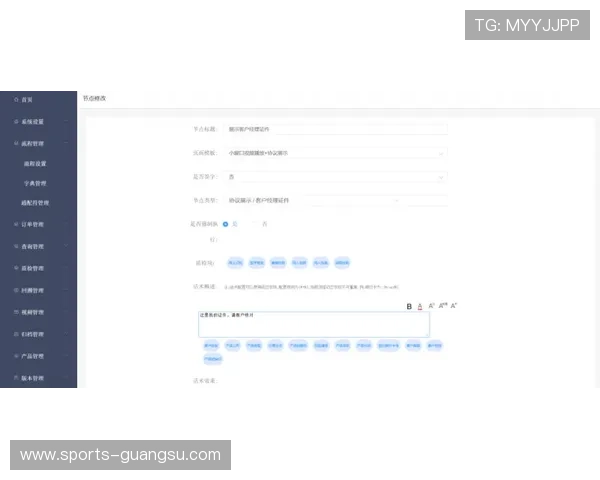 了解开云Kaiyunapp登录流程保障账户安全与登录效率提升技巧