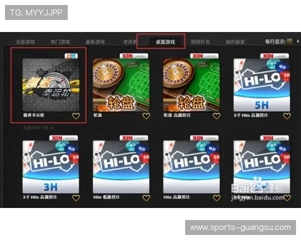 开运体育登录入口带你轻松进入极速购彩体验平台