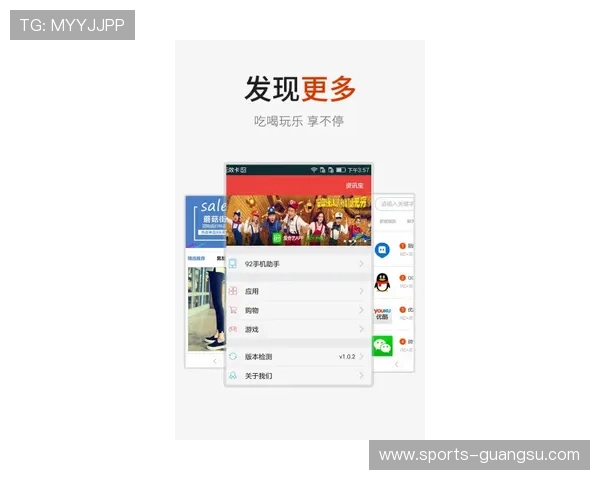 开云体育旗舰厅客户端多平台同步更新体育资讯，实时掌握最新赛事动态与热点新闻
