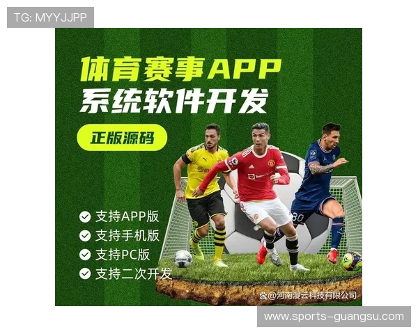 给你全网最全的体育直播官网下载选择与比较