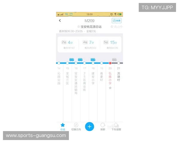 米兰体育线上手机版让你随时随地轻松获取最新的体育动态信息 米兰体育线上手机版让你随时随地轻松获取最新的体育动态信息