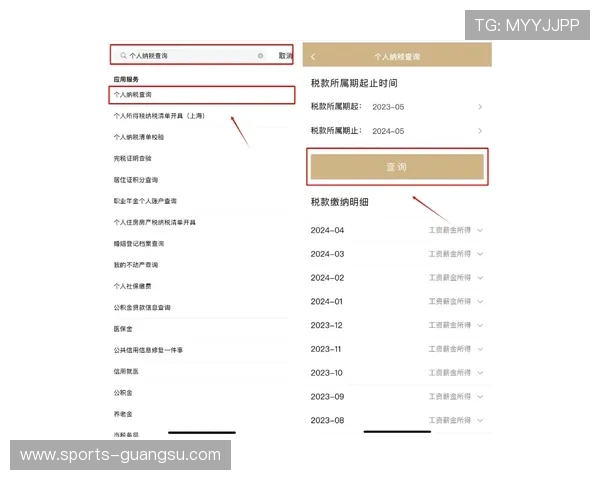 米兰手机官方网站地址查询指南，轻松找到最新资源与服务