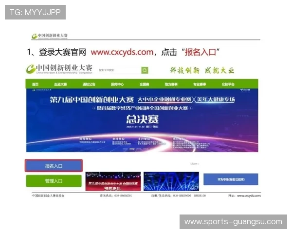 轻松进行D3顶盛体育会员注册的方法与详细指南