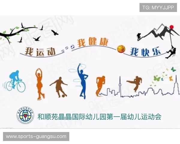 趣玩体育：在玩乐中塑造完美身型，享受运动带来的快乐