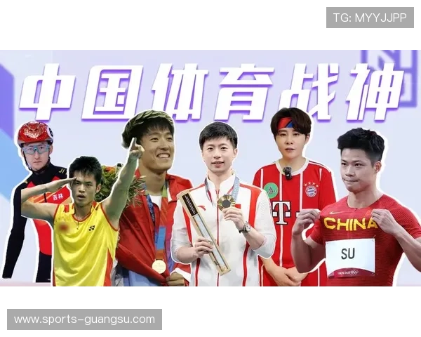 豪门体育欢迎你，共同见证体育的辉煌与传奇