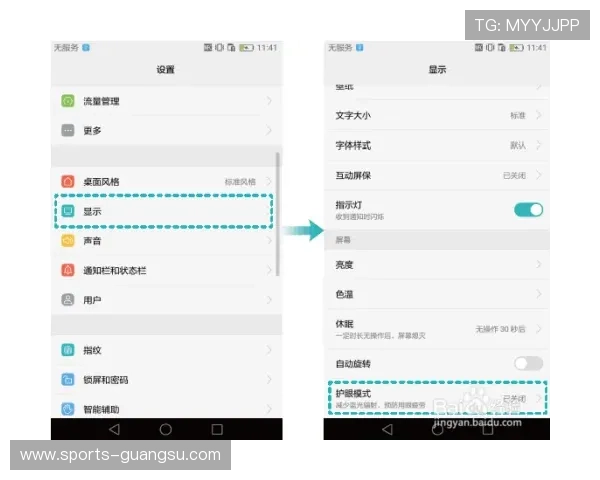 金年会下载服务的使用指南与详细步骤解析