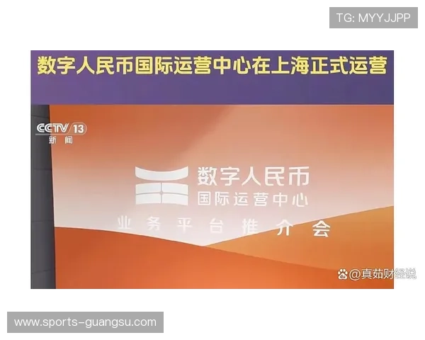 365国际平台助力跨境商务发展，打造一站式国际金融服务生态系统