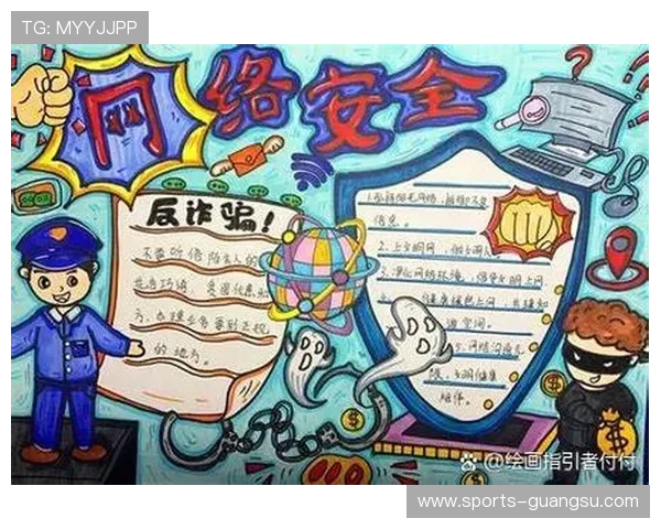 乐鱼地址安全保障措施,保障用户信息安全与资金安全的详细介绍 乐鱼地址安全保障措施,保障用户信息安全与资金安全的详细介绍