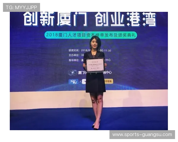 亿傅体育积极参与国际体育交流合作，推动中国体育走向世界舞台