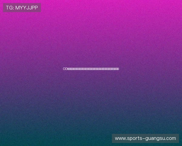 OD体育中国官网用户注册流程全攻略，帮助新手快速上手享受丰富体育赛事内容