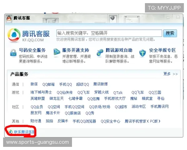 九游下载遇到问题怎么办？常见故障排查与客服支持全方位解答