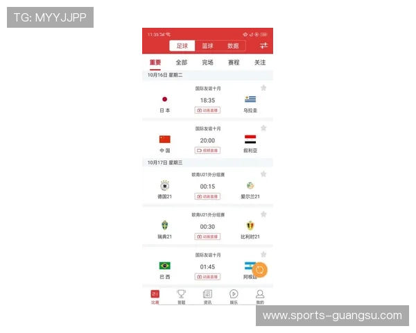 伟德体育app实时比分推送,第一时间掌握比赛动态不再错过精彩瞬间 伟德体育app实时比分推送,第一时间掌握比赛动态不再错过精彩瞬间
