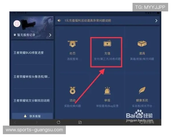 凯发下载详细教程,教你如何快速注册账号、充值以及参与各种游戏活动 凯发下载详细教程,教你如何快速注册账号、充值以及参与各种游戏活动