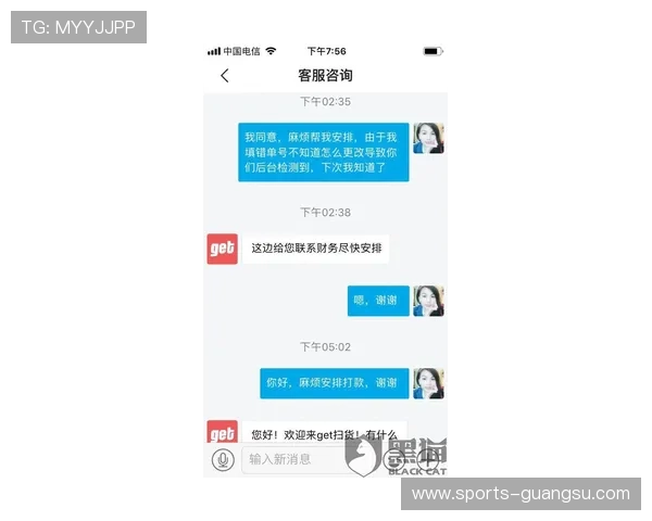 如何通过中欧体育app客服快速处理账户登录与支付问题