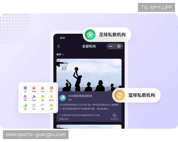 熊猫体育助力青少年体育锻炼与健康成长的最佳平台推荐 熊猫体育助力青少年体育锻炼与健康成长的最佳平台推荐