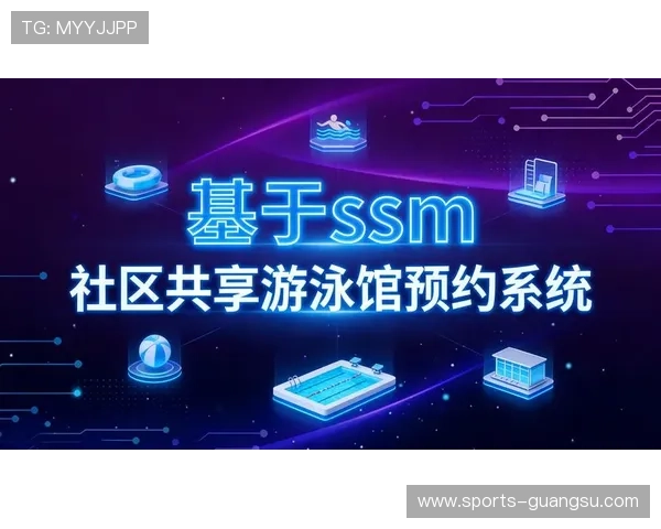 2026年8868体育在线登录入口官方最新版本，提供稳定安全的登录通道保障用户畅享体育娱乐体验