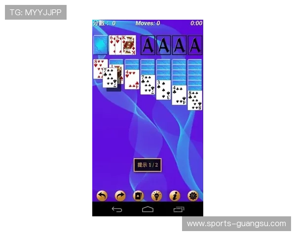 B sports官方手机版最新版本更新内容详解，优化玩法提升用户体验的实用攻略