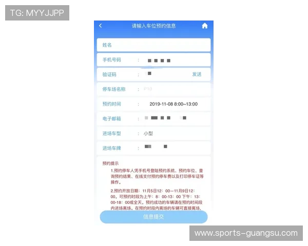博鱼买球客户服务与支付方式详解确保每位玩家的顺畅体验