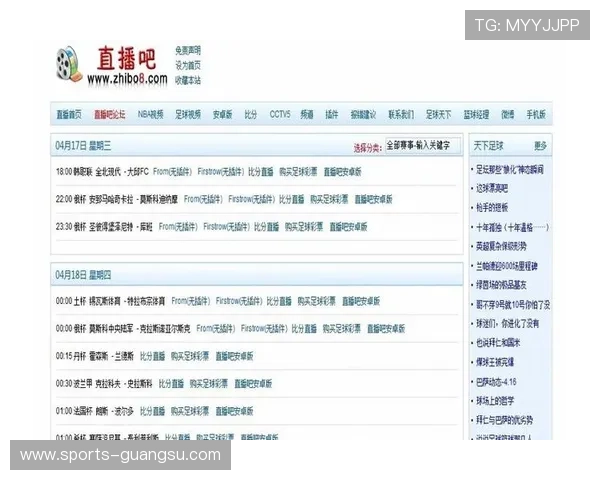 竞博体育网娱乐平台的技术优势：稳定流畅的赛事直播与高效的投注系统