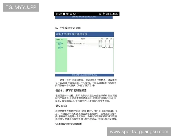 赢点体育网站登录入口详细操作流程及常见问题解决方案全方位指导