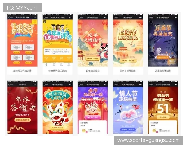 金年会app如何帮助企业实现年会现场的实时互动与数据统计
