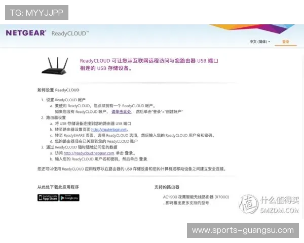 雷速体育用户评论与使用体验分享帮助新手快速上手平台操作流程