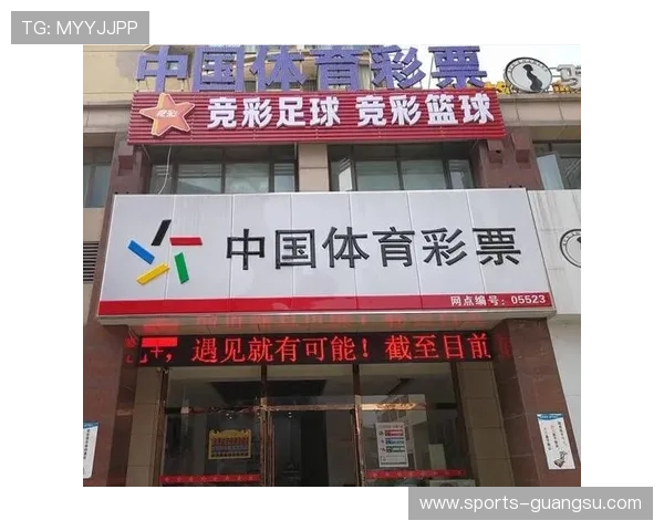 使用333体育旗舰厅客户端轻松参与体育竞猜，提升您的投注体验与中奖几率