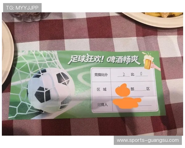 提升网上买球技巧的实用策略，助你在足球竞猜中稳操胜券