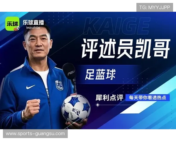 乐悠体育直播免费平台提供高清画质和稳定的直播体验保障