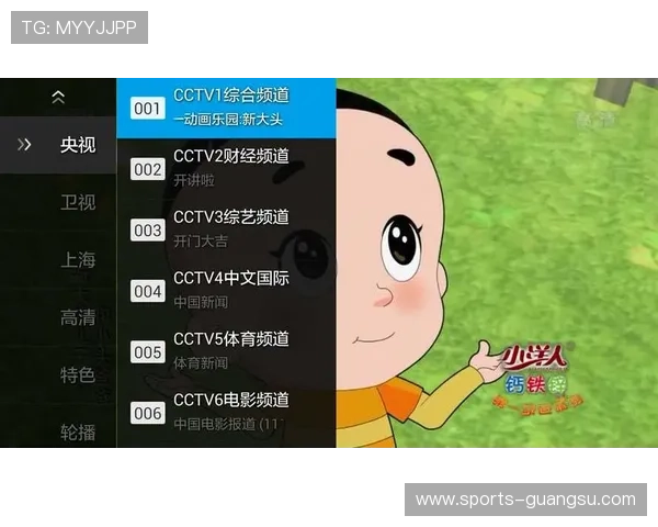 如何在电脑上快速下载安装A8体育直播软件实现高清体育直播体验 如何在电脑上快速下载安装A8体育直播软件实现高清体育直播体验